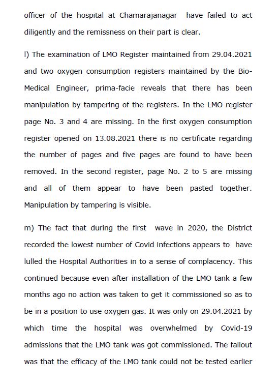 ಆಕ್ಸಿಜನ್‌ ದುರಂತಕ್ಕೆ ಚಾಮರಾಜನಗರ ಜಿಲ್ಲಾಡಳಿತವೇ ಹೊಣೆ: ಹೈಕೋರ್ಟ್‌ ಸಮಿತಿ ವರದಿ