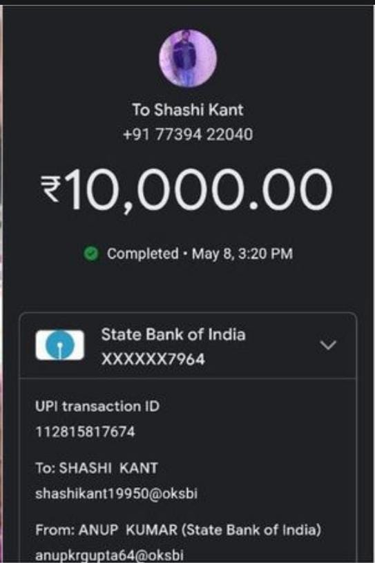 अनूप ने जारी किया पेमेंट का स्क्रीनशॉट