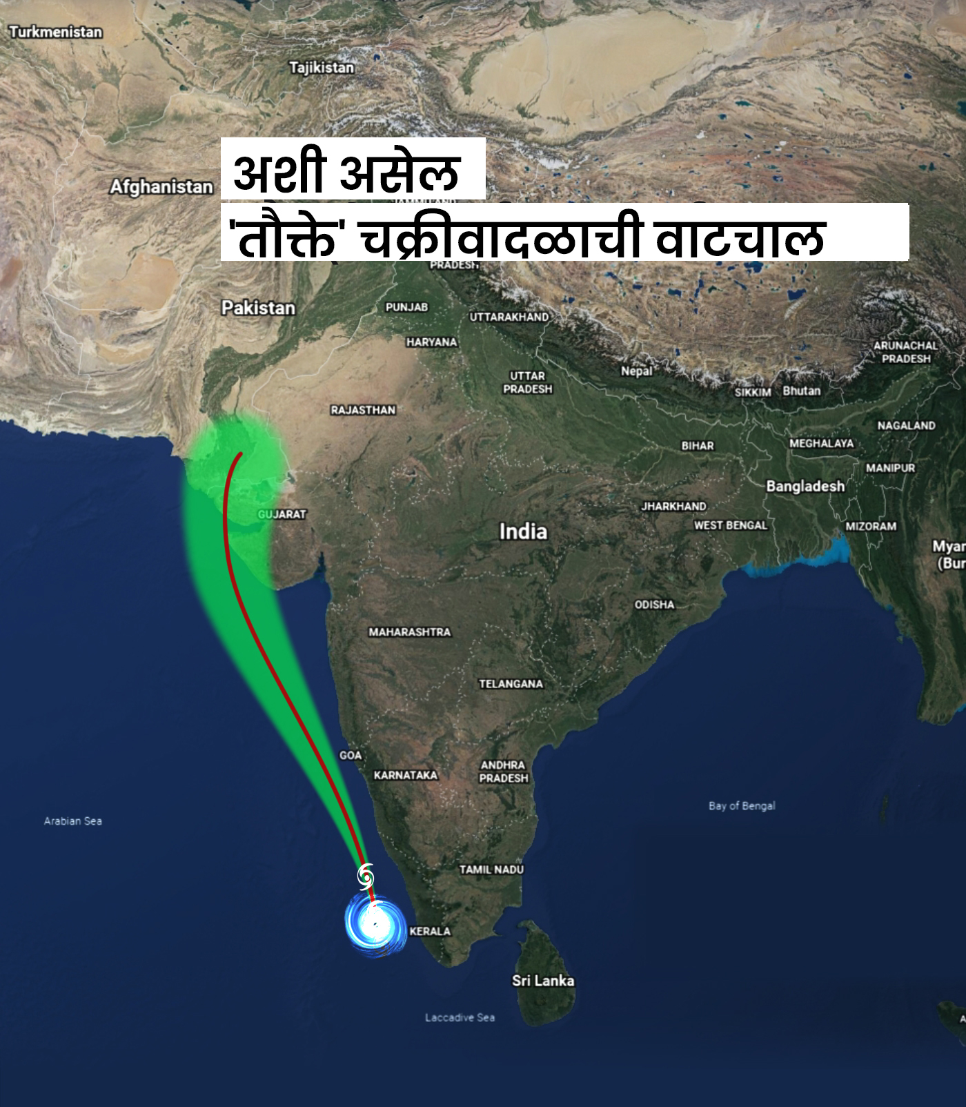 Cyclone Tauktae