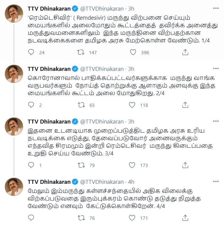 TTV Dhinakaran