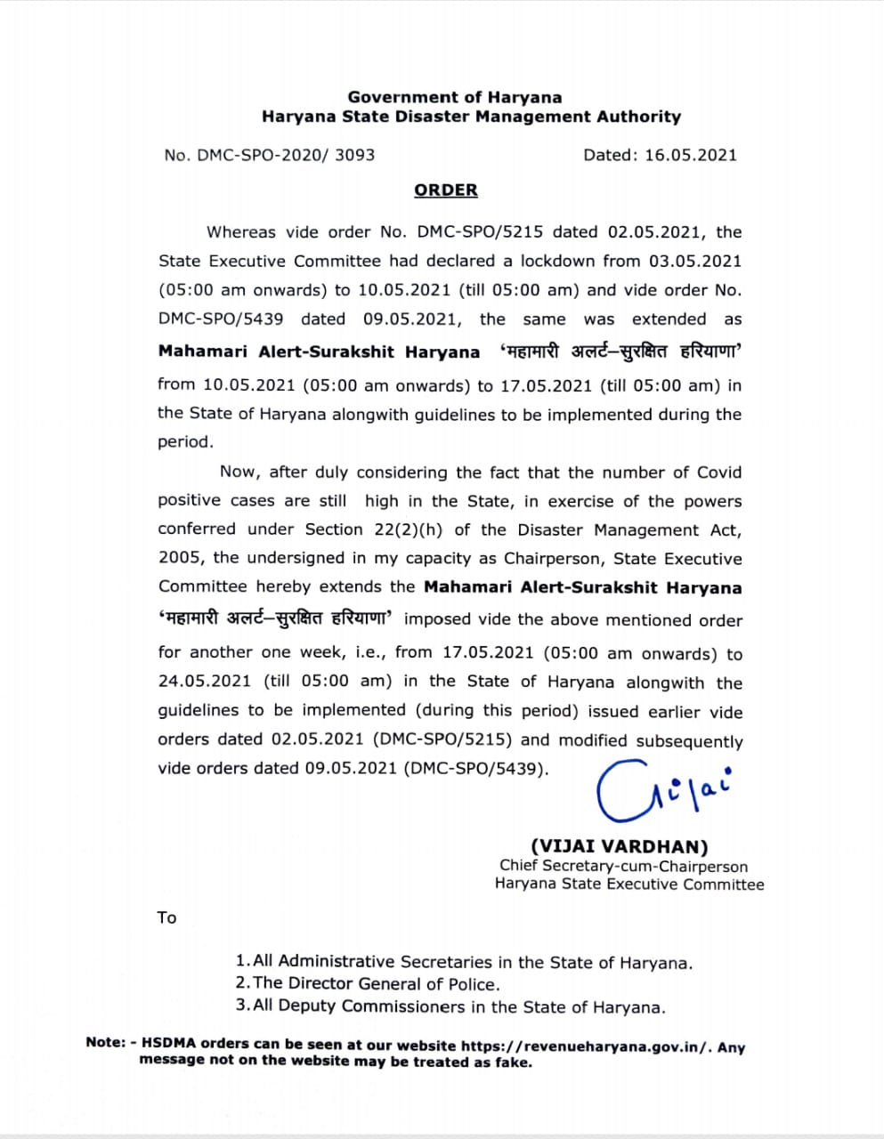 Lockdown extended Haryana