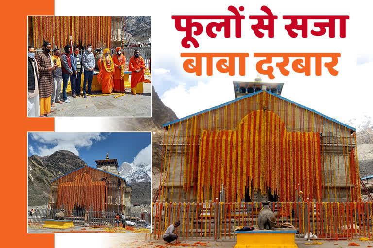 Kedarnath Dham doors will open today