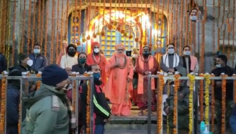 Kedarnath temple