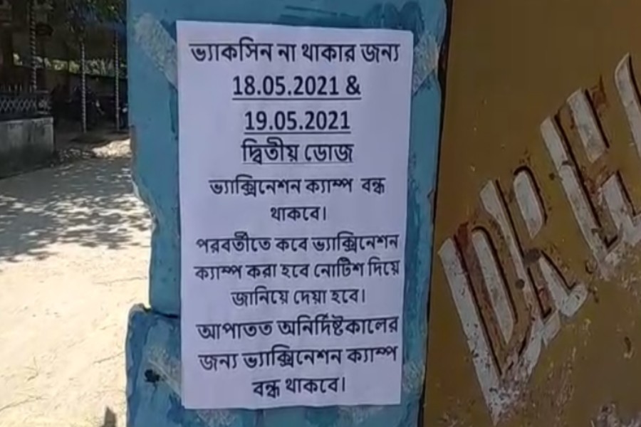 এই সেই নোটিস