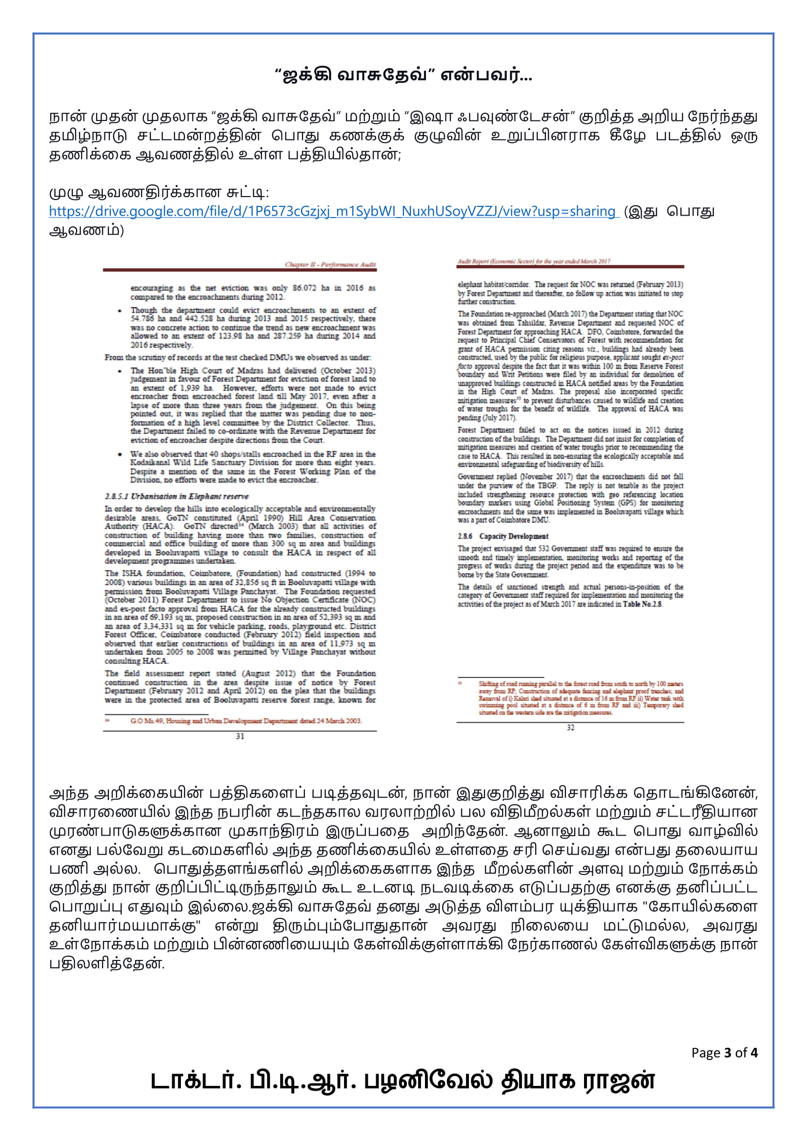 ptr-palanivel-thiaga-rajan-statement-on-jaggi-vasudev