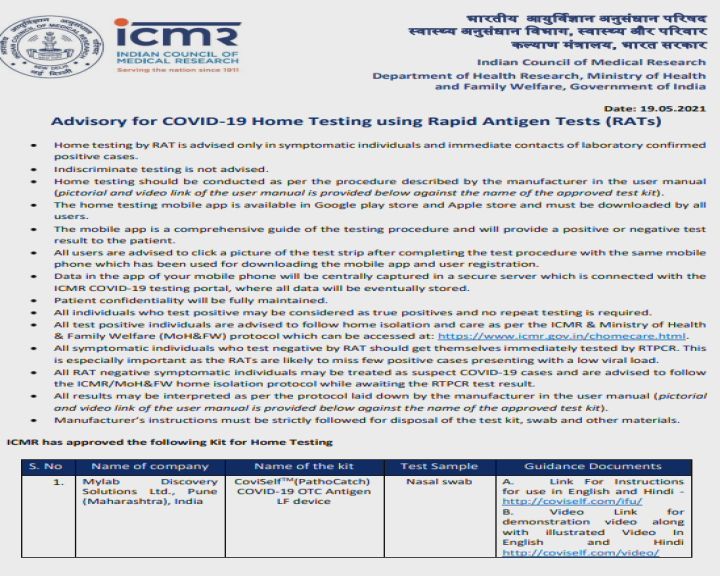 ICMRએ આપી હોમ બેઈઝ્ડ કોવિડ ટેસ્ટિંગ કિટને મંજૂરી