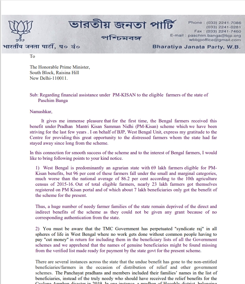 stopped-installment-of-pradhan-mantri-kisan-samman-nidhi-scheme-dilip-ghosh-writes-letter-to-narendra-modi