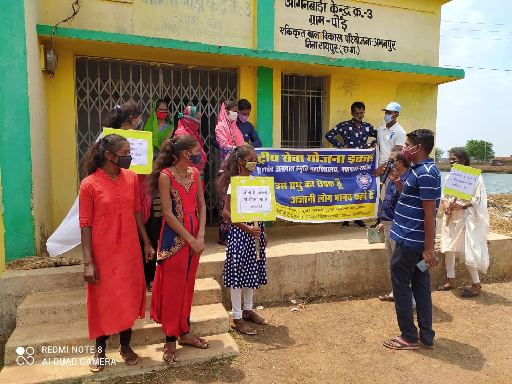 people aware of corona vaccine in Abhanpur