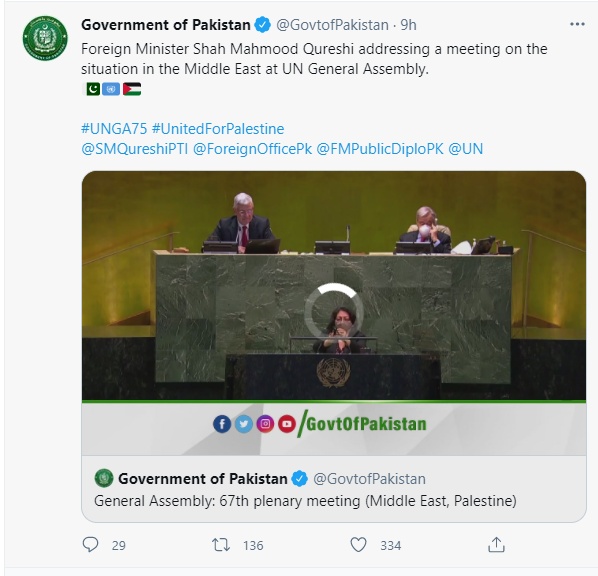 Tweet by Government of Pakistan