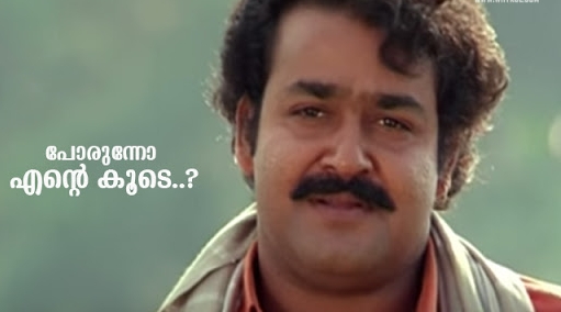 mollywood king mohanlal famous dioaloges special story  mohanlal famous dialogues  mohanlal mass dialogues  mohanlal hit movies  mohanlal films  മോഹന്‍ലാല്‍ ഡയലോഗുകള്‍  മോഹന്‍ലാല്‍ മാസ് സീനുകള്‍  മോഹന്‍ലാല്‍ സിനിമകള്‍