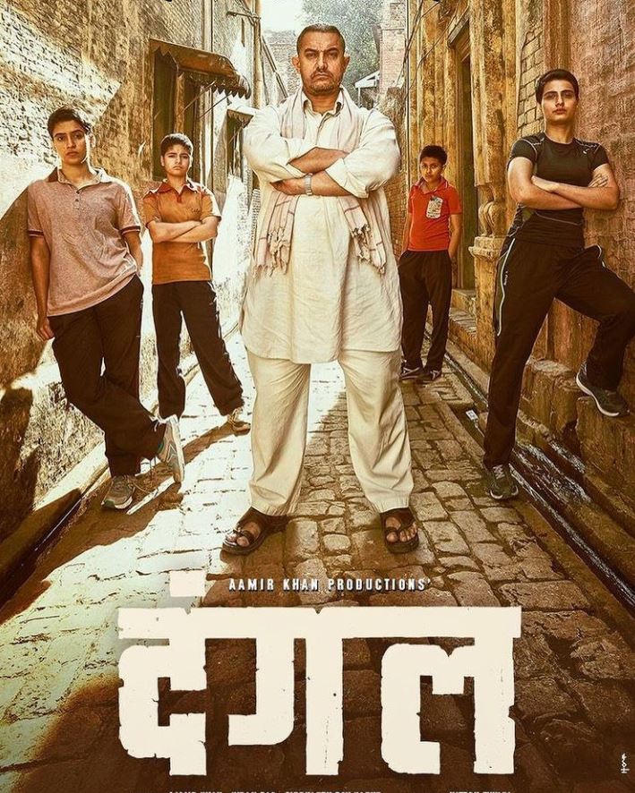 dangal movie