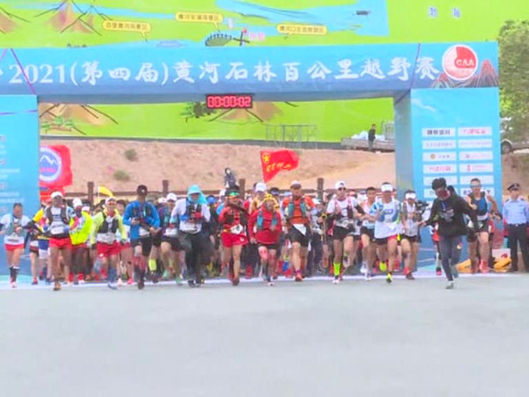 China marathon