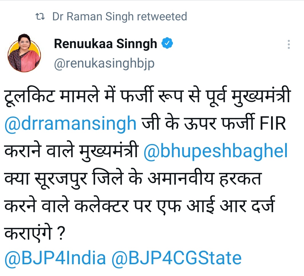 IAS Ranbir Sharma CASE