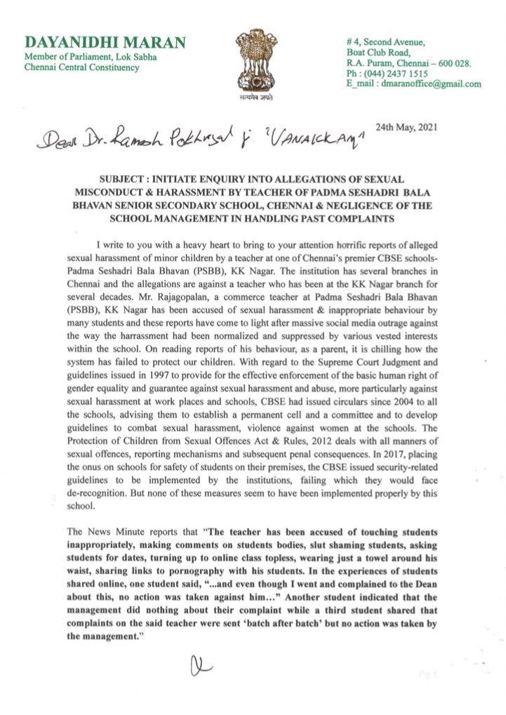 डीएमके सांसद दयानिधि मारन ने सीबीएसई व केंद्रीय शिक्षा मंत्री को लिखा पत्र