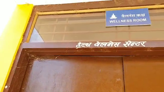 Health facilities in villages of Rajasthan