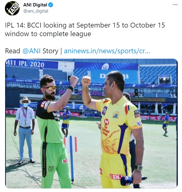 IPL latest news