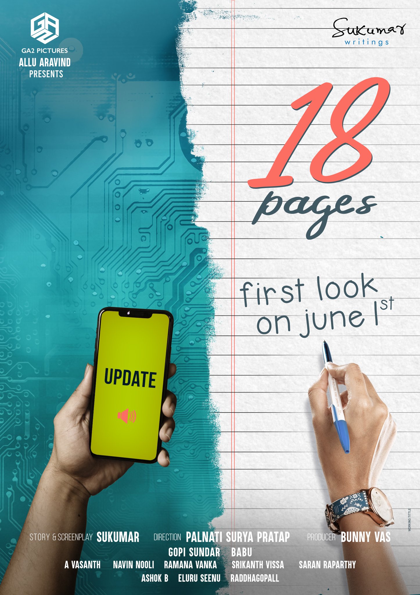 18 pages first look announcement