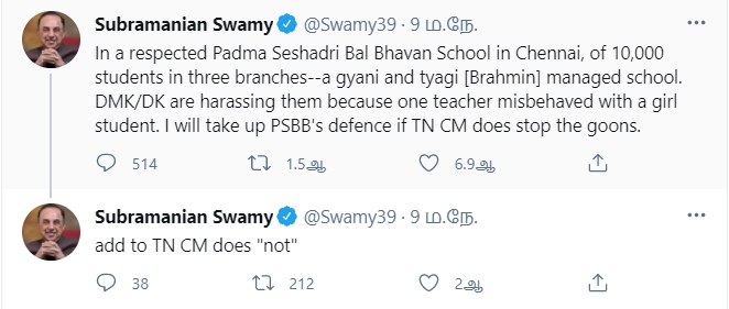 Subramanian Swamy Tweet support on Padma Seshadri school