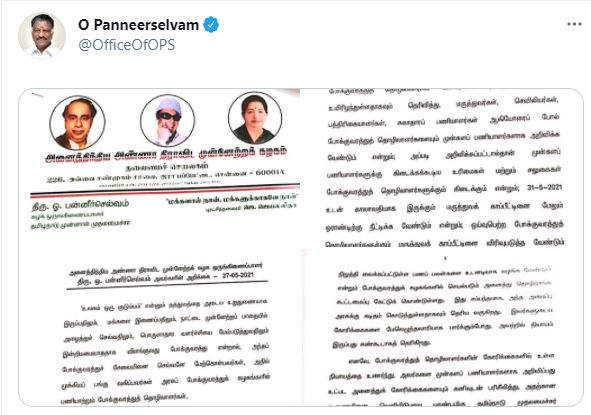 மருத்துவக் காப்பீட்டினை விரிவுபடுத்த வேண்டும்