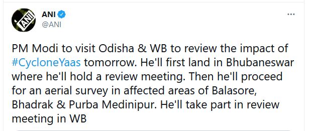 प. बंगाल और ओडिशा के प्रभावित क्षेत्रों का दौरा करेंगे पीएम मोदी