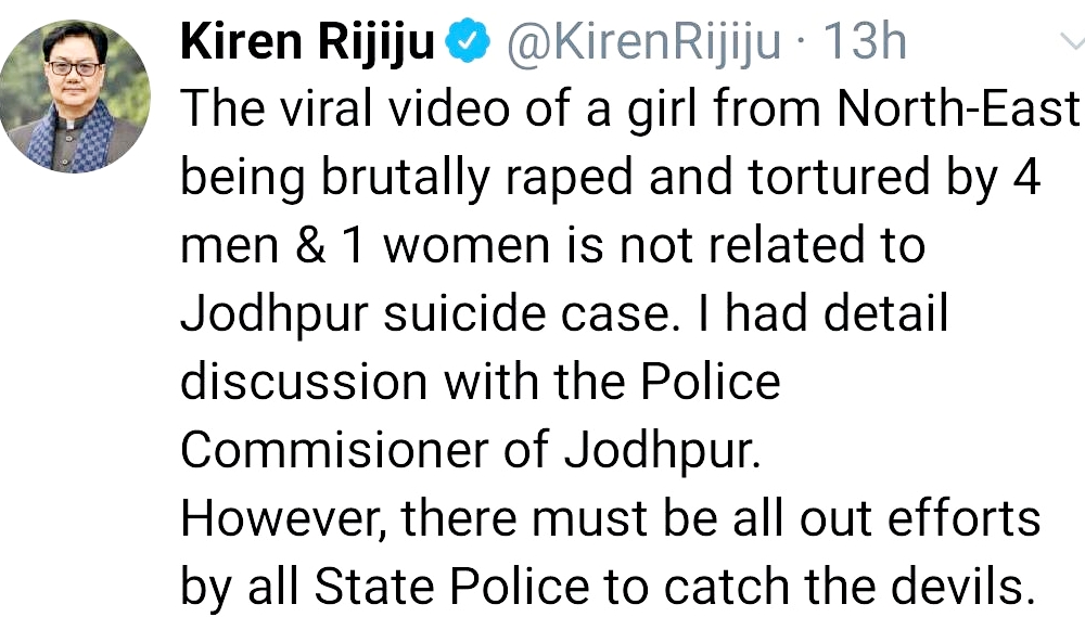 वायरल वीडियो  वायरल वीडियो जोधपुर का नहीं  जोधपुर पुलिस का बयान  दरिंदगी का वीडियो  जोधपुर की ताजा खबर  Latest news of jodhpur  Video of the tragedy  Jodhpur police statement  Not a viral video of Jodhpur  viral video