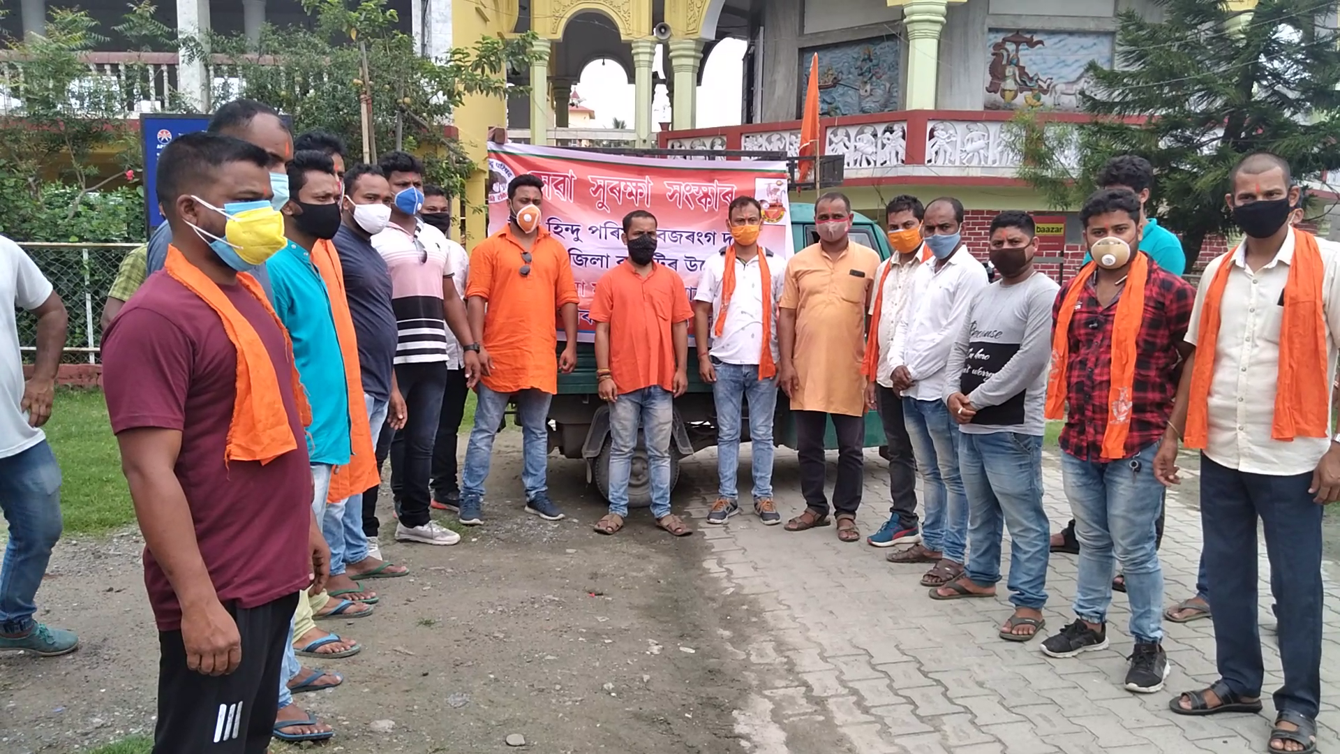 Food Distribution by nalbari biswa hindu parishad