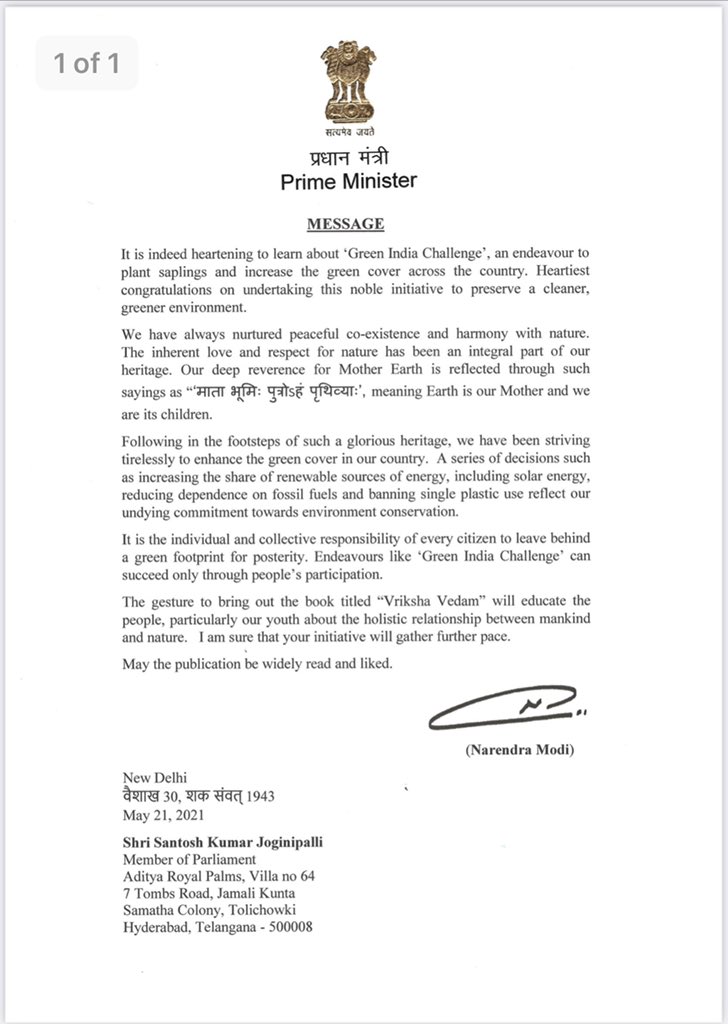 pm modi appreciation letter to mp santhosh kumar for green india challenge