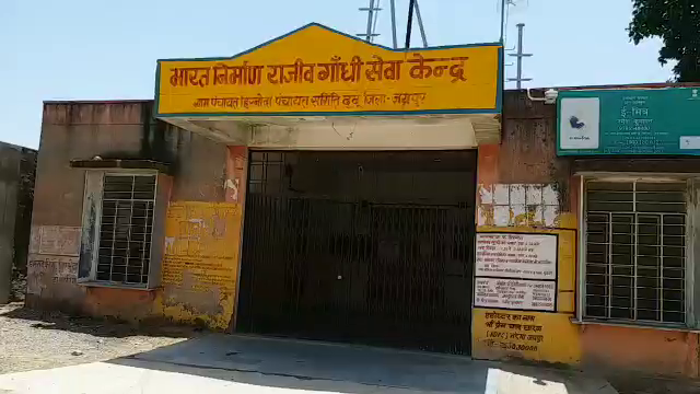 गांव में कोरोना स्थिति, Corona status in the village