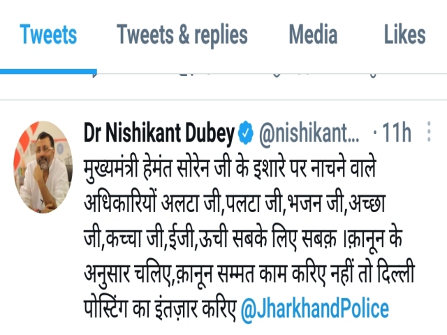 bjp-mp-nishikant-dubey-tweet-on-warning-police-officers-in-jharkhand