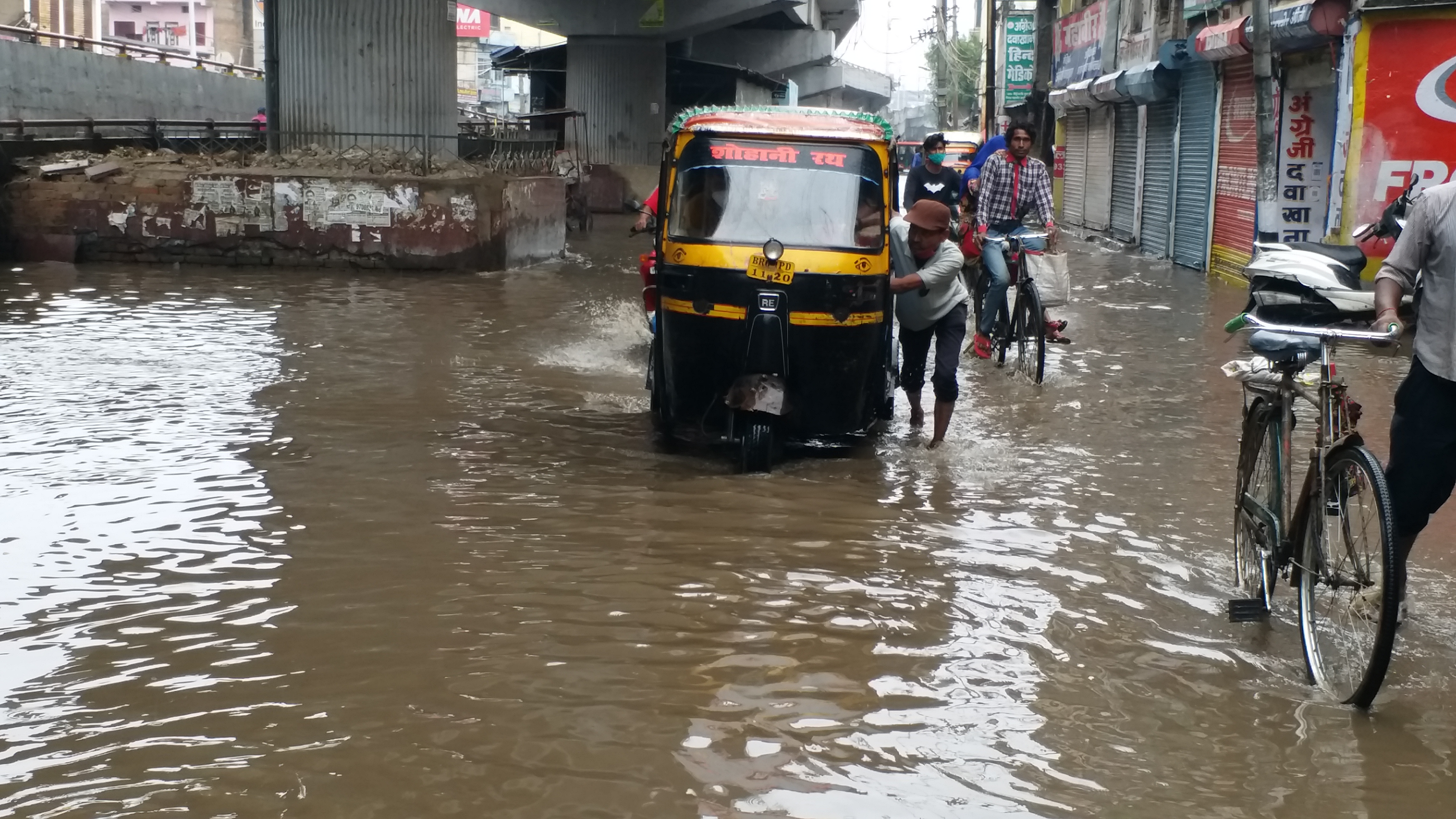 बिहार में लगातार हुई बारिश के बाद जगह-जगह जलजमाव की स्थिति पैदा हो गई