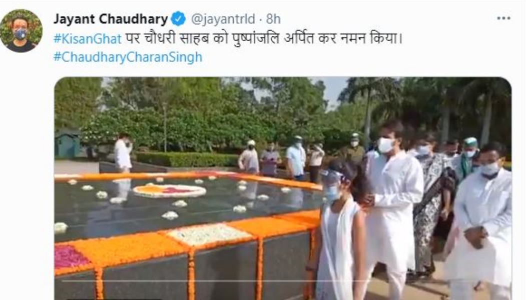 tikait and jayant chaudhary paid tribute to chaudhary charan singh on his death anniversary