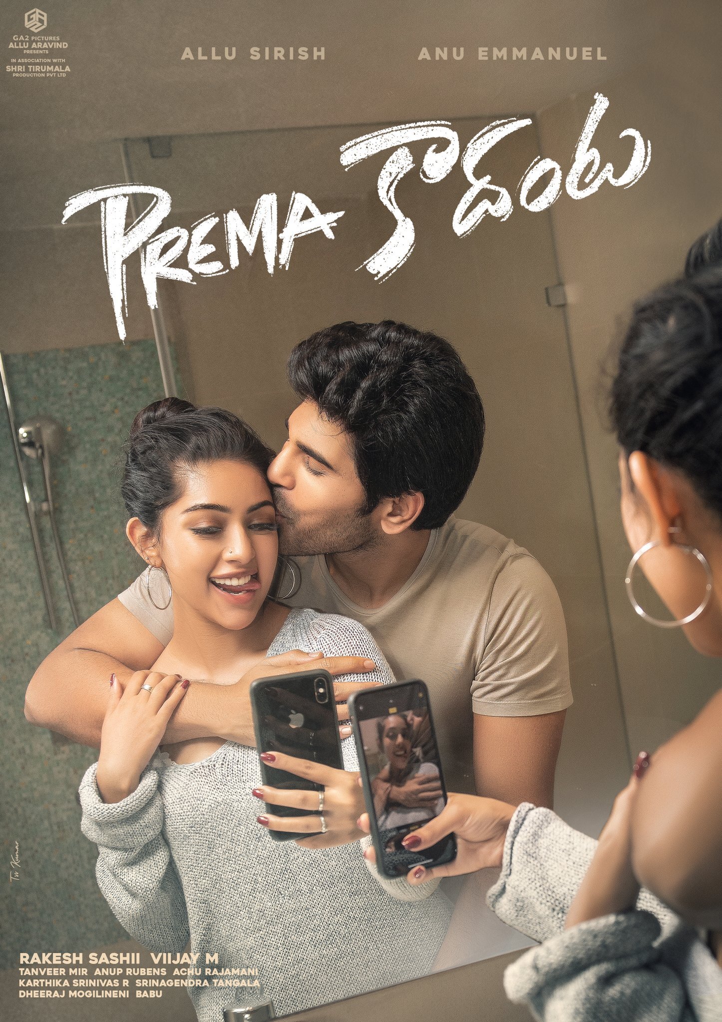 allu sirish 'prema kadhanta' movie first look