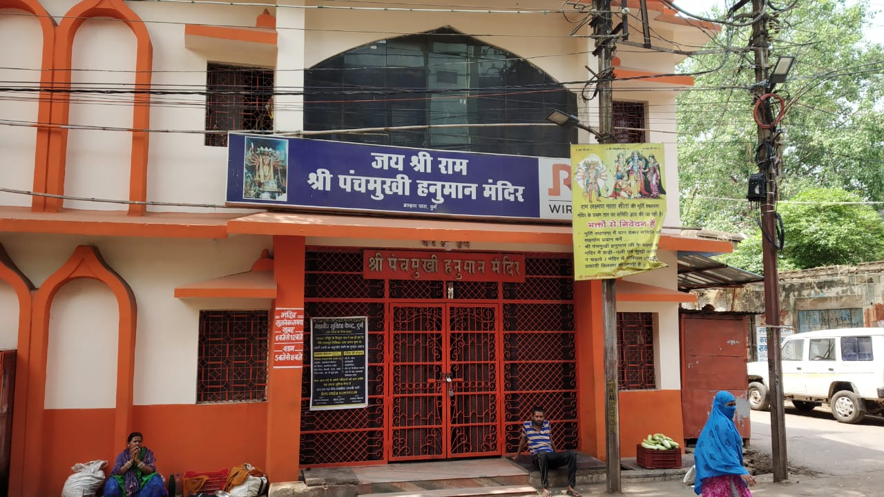 hanuman temple in durg