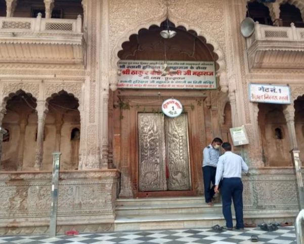 बांके बिहारी मंदिर