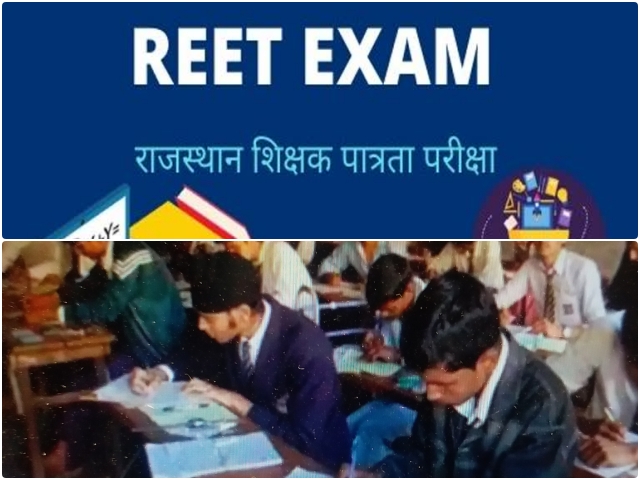 board and reet examination