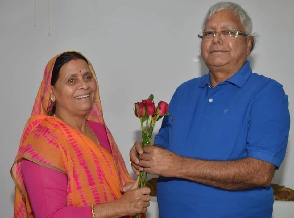 Lalu Prasad Yadav and Rabri Devi