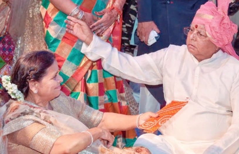 Lalu Prasad Yadav and Rabri Devi