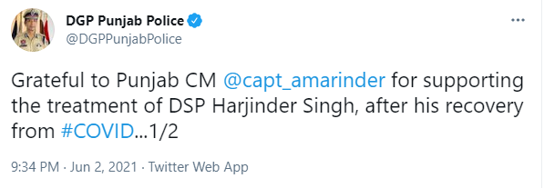 ਪੀੜਤ DSP ਦੀ ਮਾਤਾ ਨੇ ਲਗਾਈ ਗੁਹਾਰ, CM ਕੈਪਟਨ ਨੇ ਦਿੱਤਾ ਭਰੋਸਾ