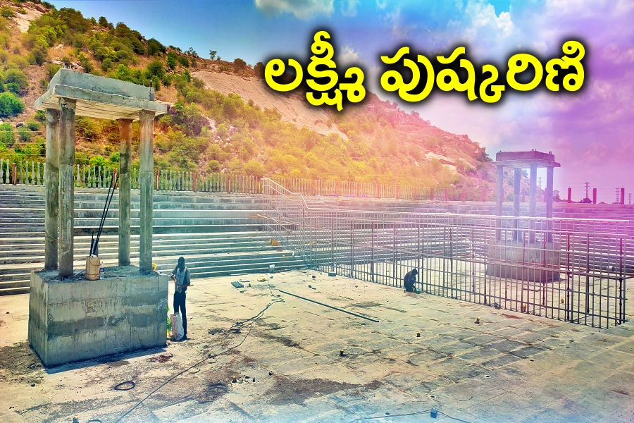 yadadri temple, lakshmi pushkarini in yadadri temple