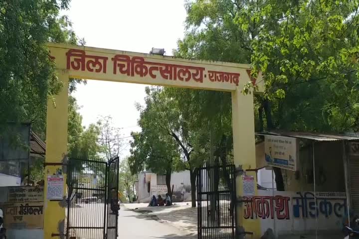 district hospital