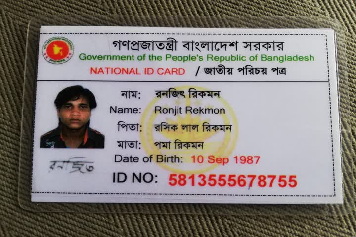 BANGLADESHI NATIONAL KILLED IN THE MASSACRE WAS HANDED OVER TO BANGLADESH, KARIMGANJ