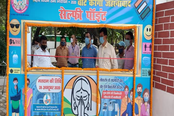 selfie point inaugurated to make voters aware 