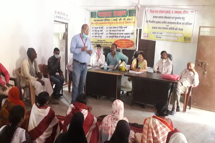 One day Panchayat level training camp organized in bettiah