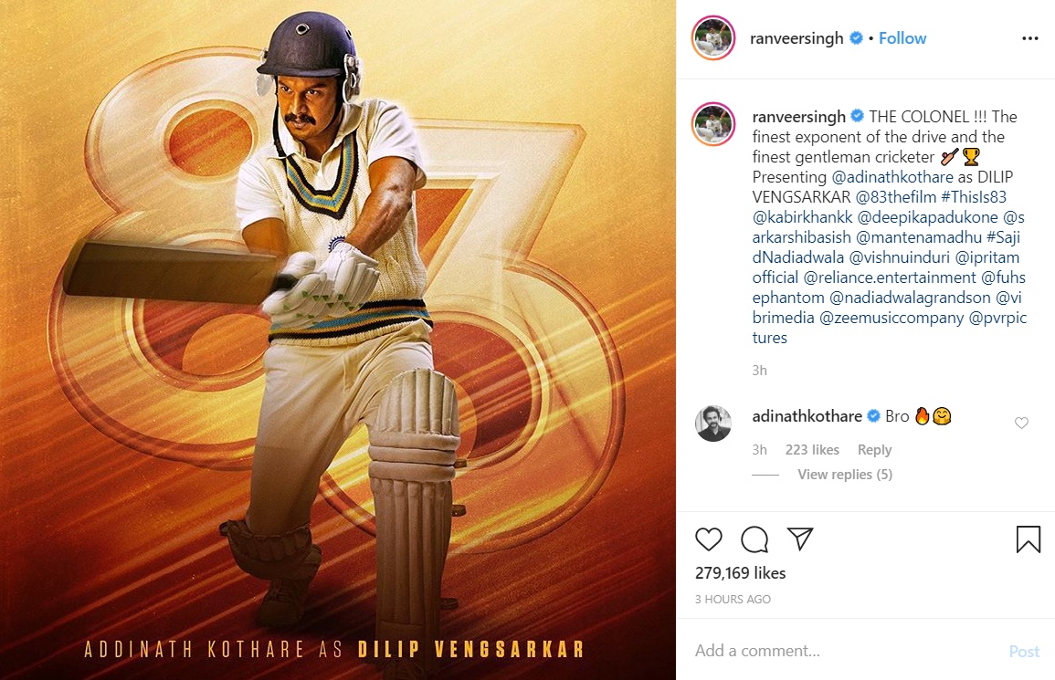 Addinath Kothare As Dilip Vengsarkar, Character poster of 83 The Film