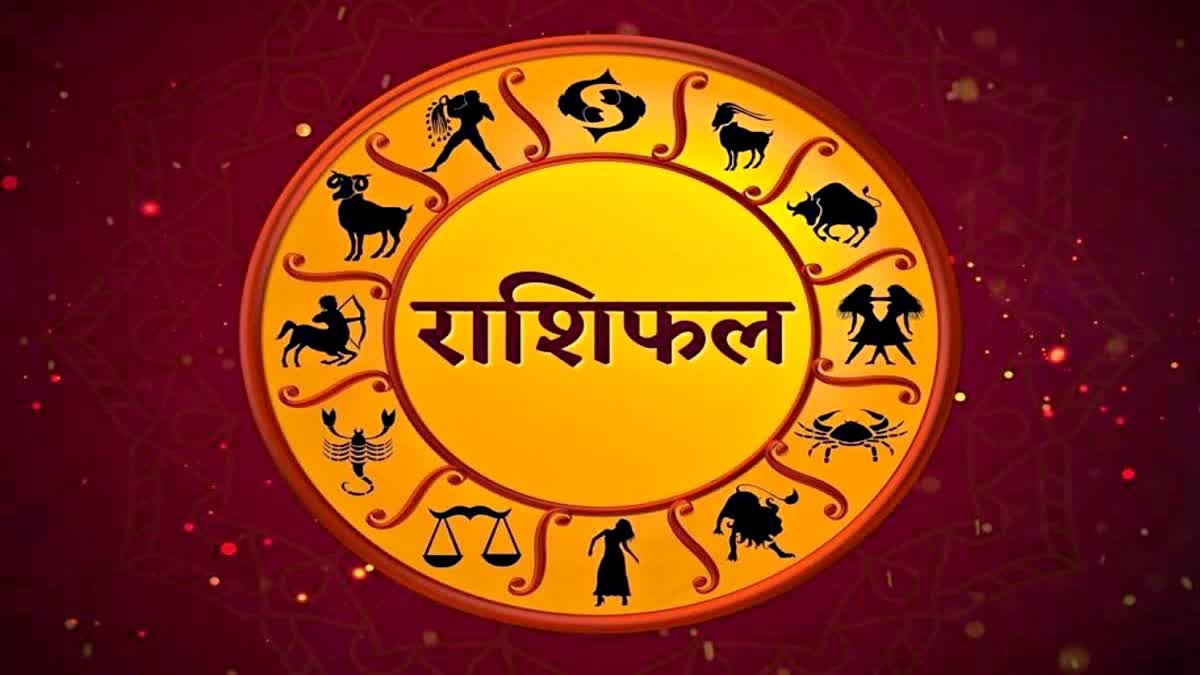 rashifal 12 January . 12 January rashifal . horoscope . aaj ka rashifal . astrological sign . january . kumbh rashi . rashifal  . 12th january . 12 january ko kya hai . 12 January . January 12