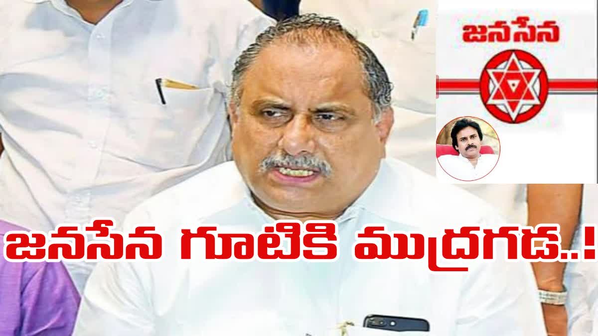 Kapu_Movement_Leader_Mudragada_Padmanabham