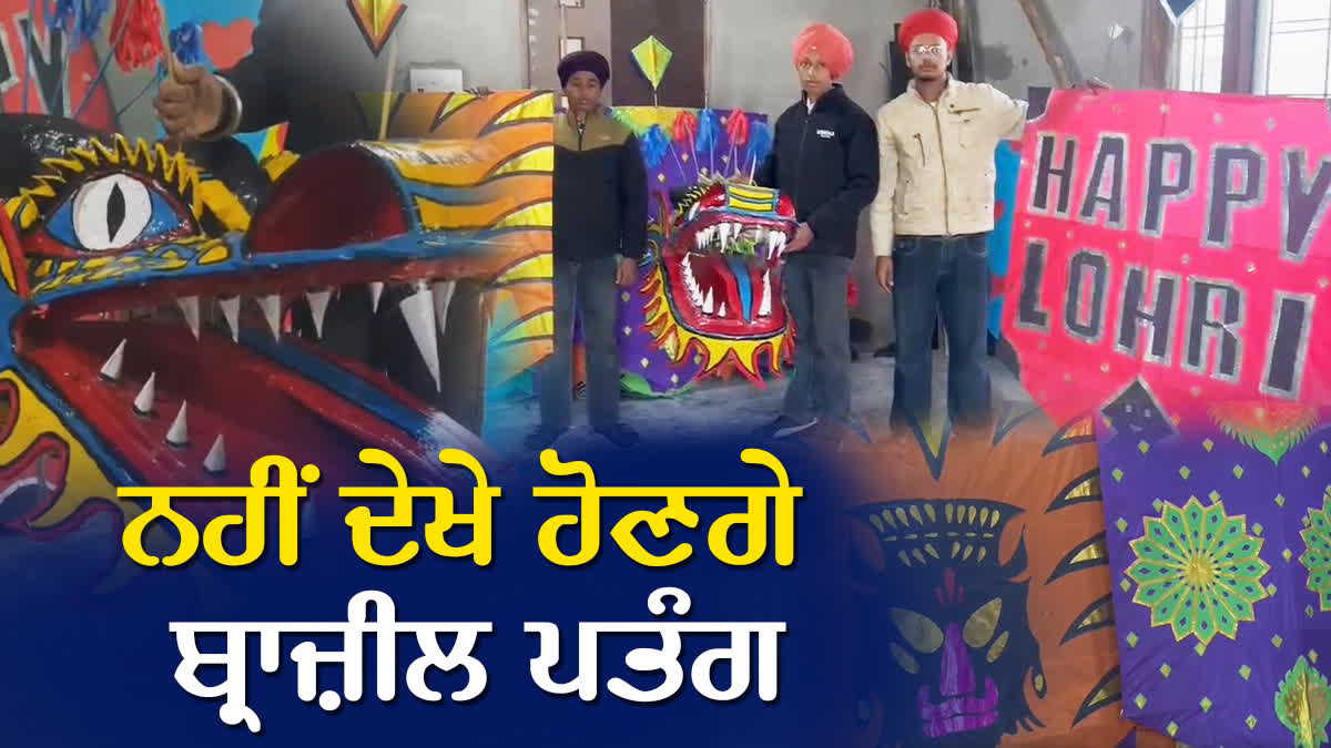 Lakhan Preet Ambarsariya preparing new type of kites