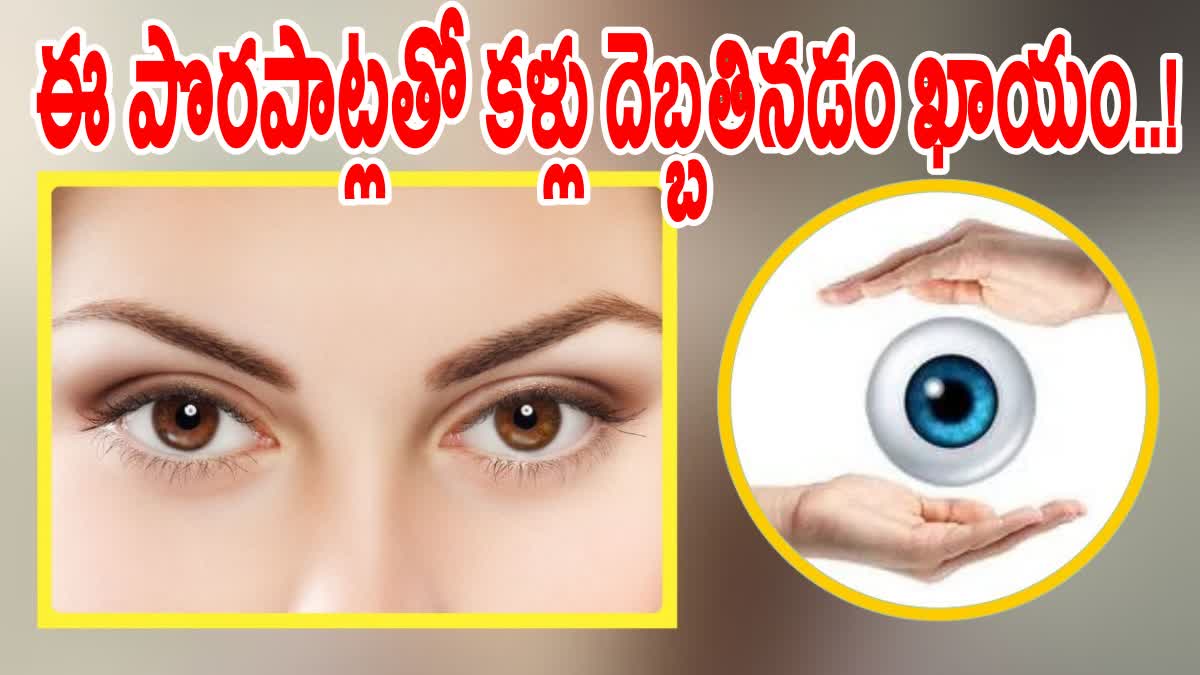 Best Tips for Healthy Eyes