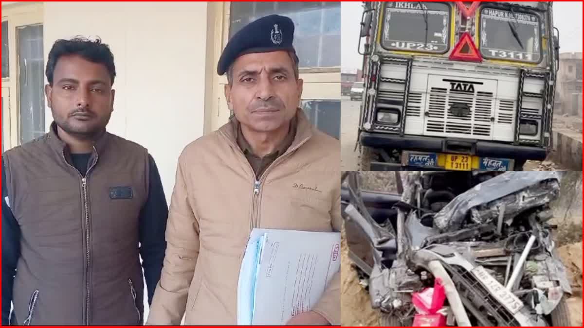 2 Delhi Police inspectors died Case Police Arrested truck driver from up