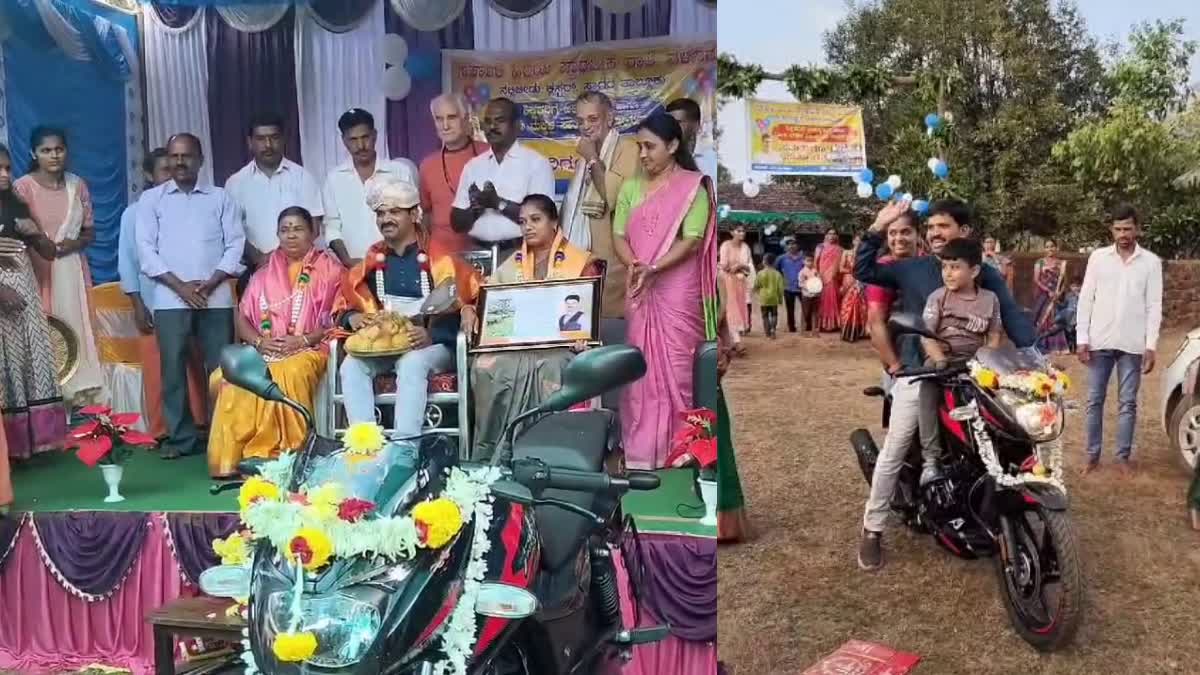 transferred teacher  gifted Pulsar bike  Students and village gift  ವರ್ಗಾವಣೆಗೊಂಡ ಶಿಕ್ಷಕ  ಪಲ್ಸರ್ ಬೈಕ್ ಗಿಫ್ಟ್​